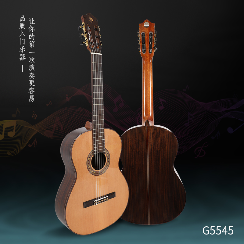 斯达威穆星系列39寸古典吉他5545初学入门云杉木成人儿童专业演奏详情图2