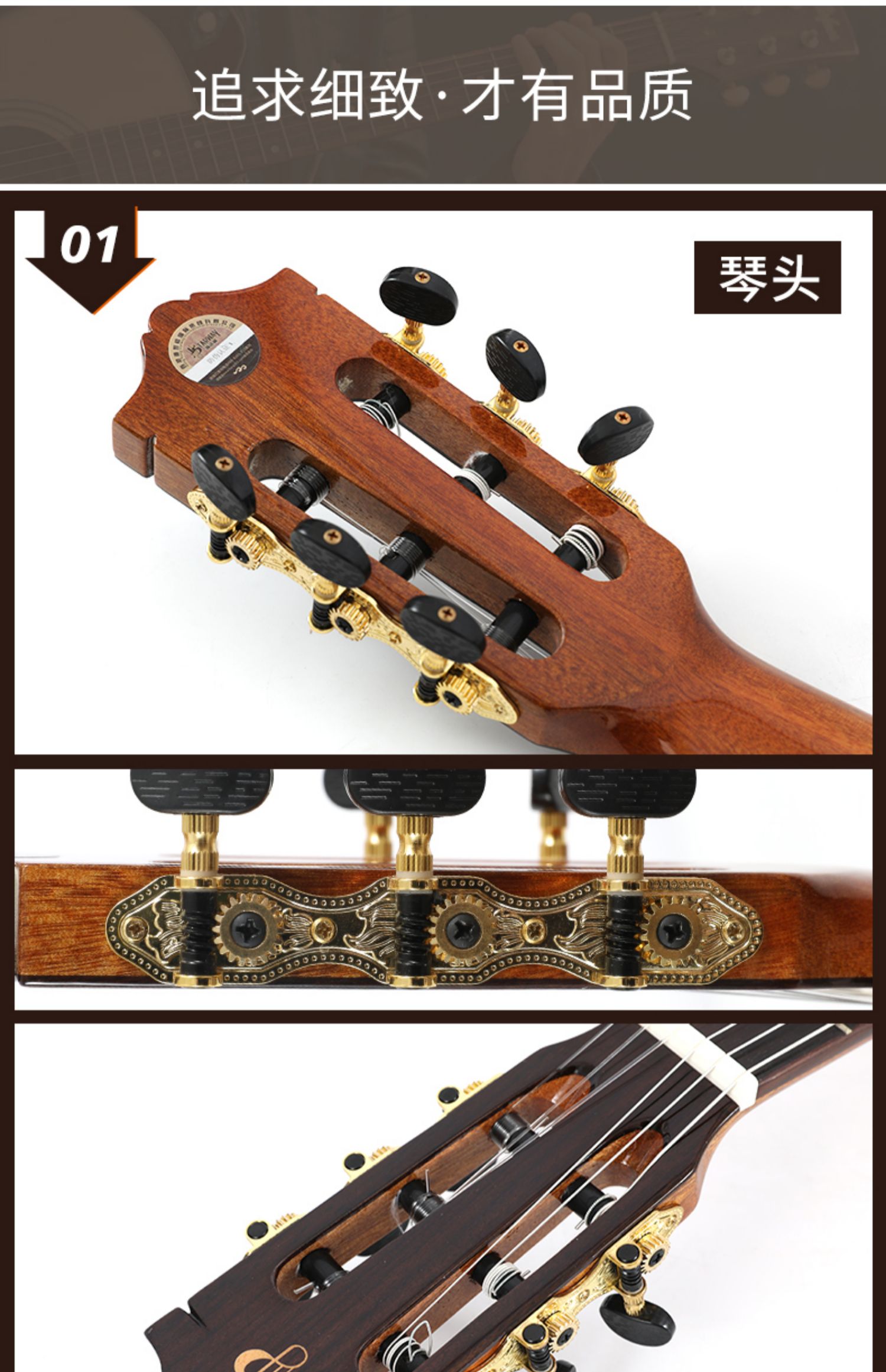 斯达威穆星系列39寸古典吉他5545初学入门云杉木成人儿童专业演奏详情11