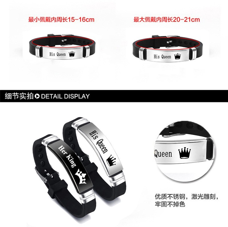 欧美新款Ker King His Queen国王王后情侣浪漫皇冠不锈钢硅胶手环详情5