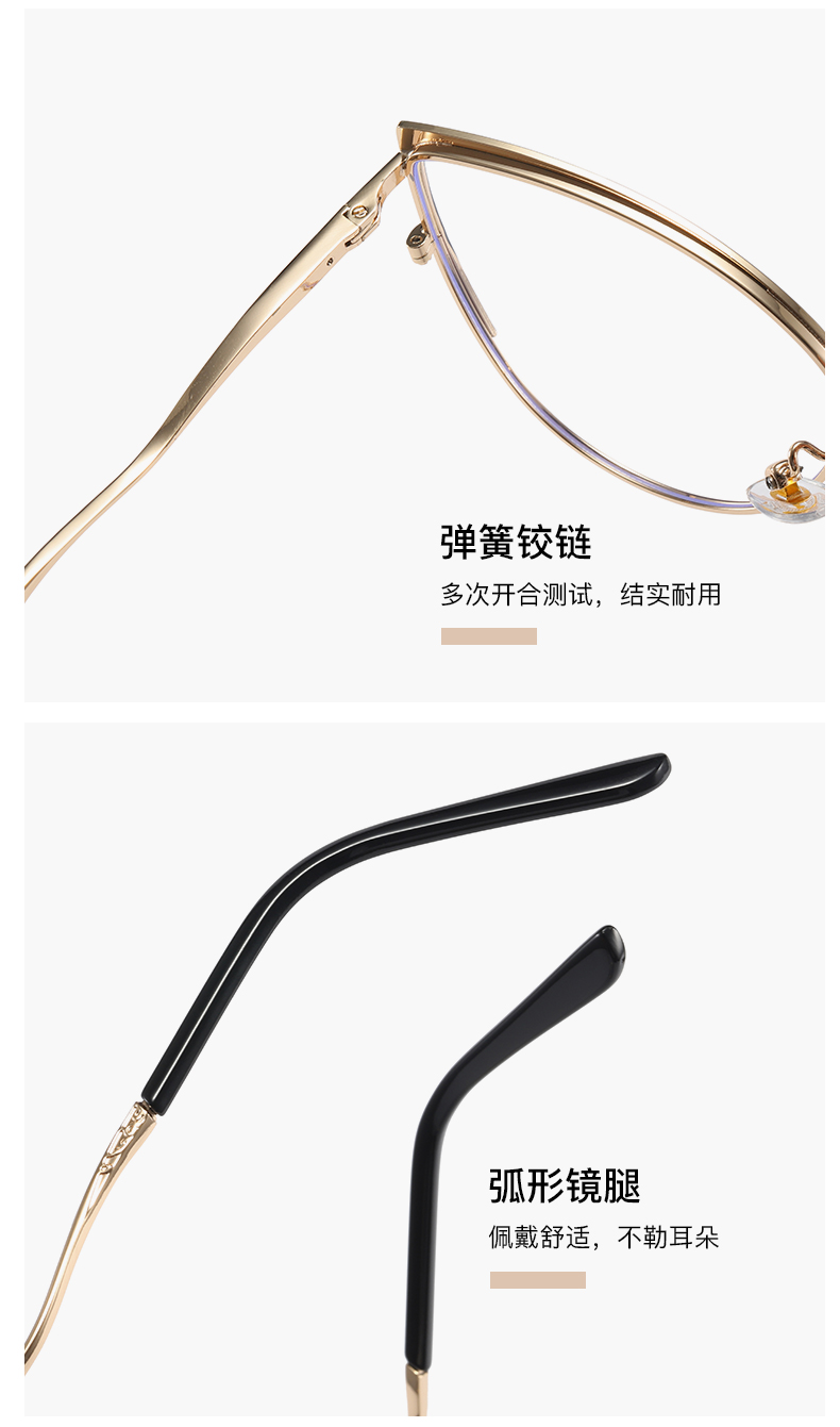 个性潮流猫眼金属镜框近视眼镜女款经典优雅文艺防蓝光平光镜详情8