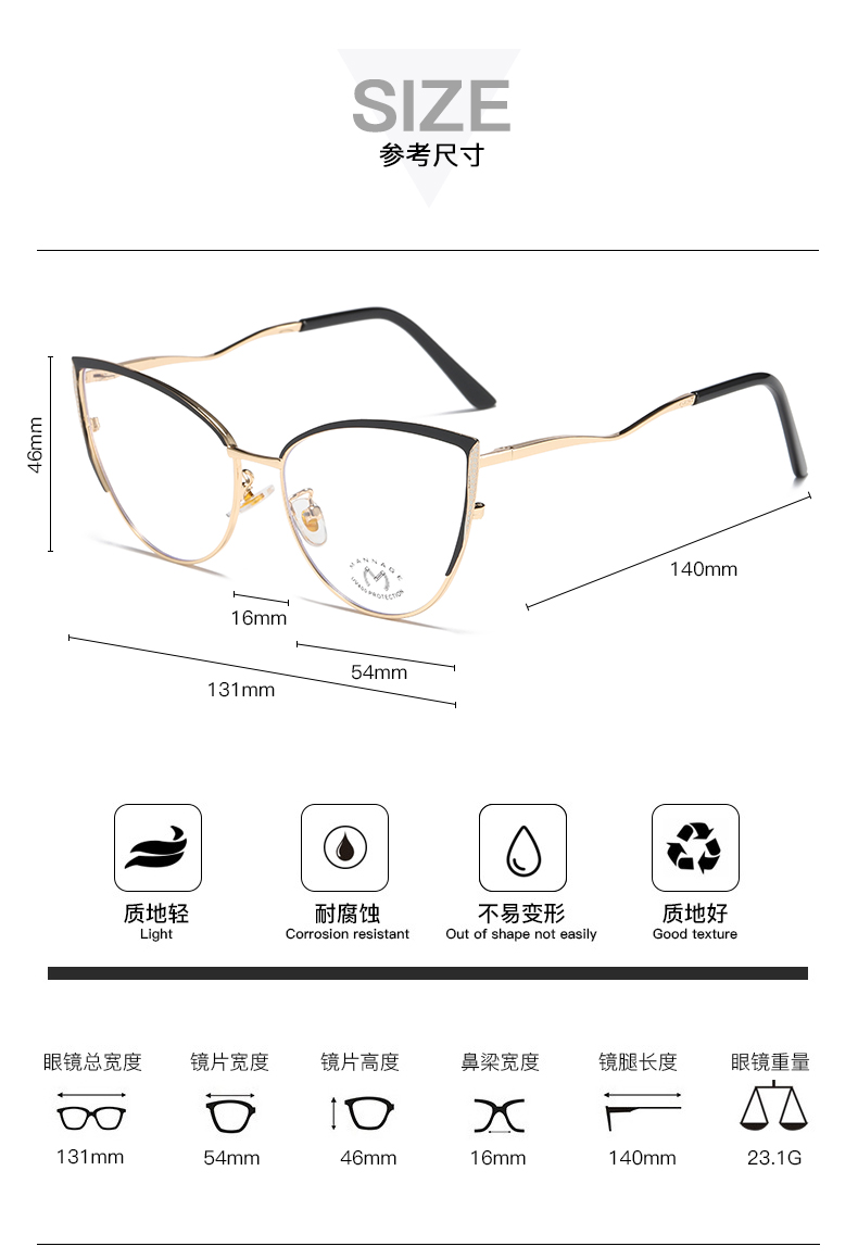 个性潮流猫眼金属镜框近视眼镜女款经典优雅文艺防蓝光平光镜详情3