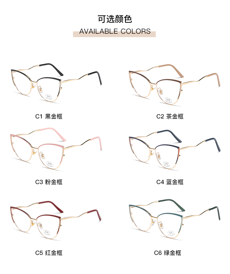 个性潮流猫眼金属镜框近视眼镜女款经典优雅文艺防蓝光平光镜详情4