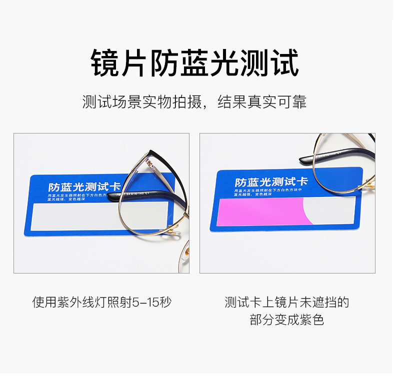 个性潮流猫眼金属镜框近视眼镜女款经典优雅文艺防蓝光平光镜详情6