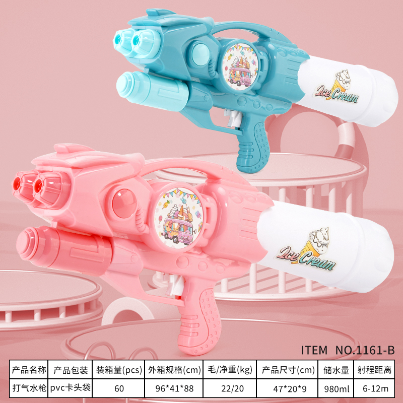 耀腾1161-B双喷头气压水枪