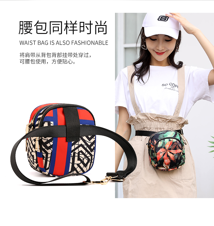 轻便户外单肩包轻盈柔美时尚尼龙包大容量逛街斜挎包潮流休闲包详情4