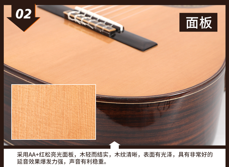 斯达威穆星系列39寸古典吉他5545初学入门云杉木成人儿童专业演奏详情13