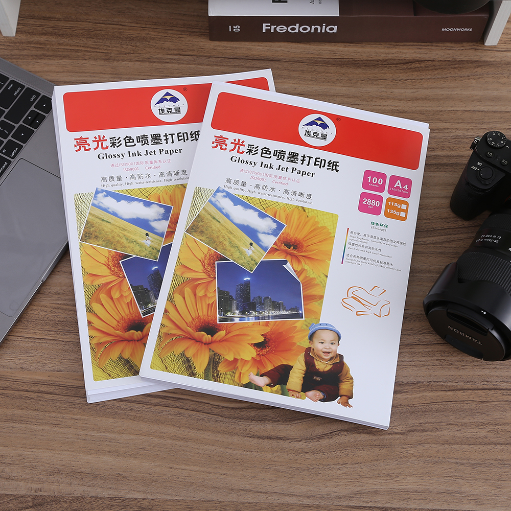 115克高光相纸埃克曼100张亮光相片纸A4照片纸Glossy Photo Paper相片纸相纸