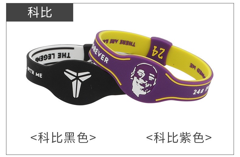 篮球手环科比库里欧文哈登詹姆斯杜兰特NBA手环双层头像硅胶腕带详情5