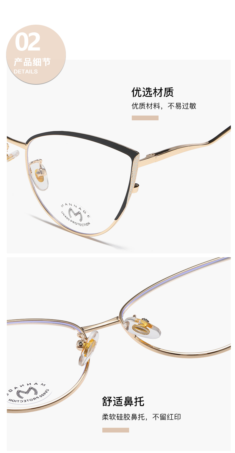 个性潮流猫眼金属镜框近视眼镜女款经典优雅文艺防蓝光平光镜详情7