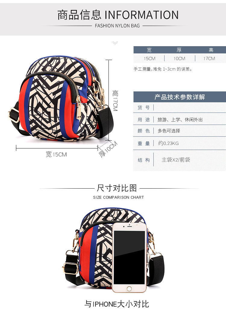 轻便户外单肩包轻盈柔美时尚尼龙包大容量逛街斜挎包潮流休闲包详情11