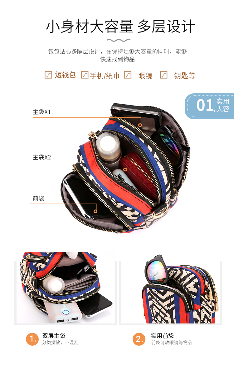 轻便户外单肩包轻盈柔美时尚尼龙包大容量逛街斜挎包潮流休闲包详情6