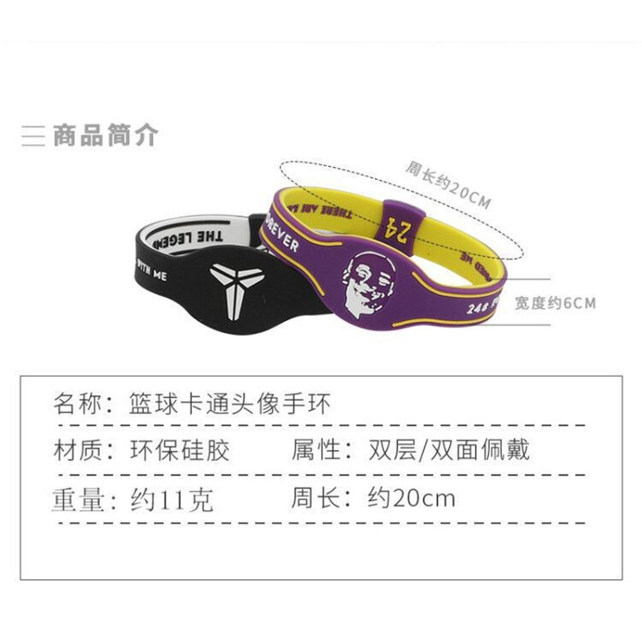 硅胶手环/夜光手环/篮球手环/手环/啪啪圈细节图