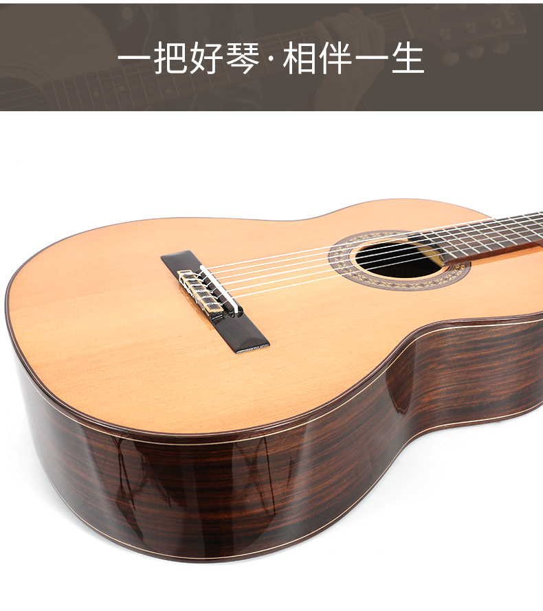 斯达威穆星系列39寸古典吉他5545初学入门云杉木成人儿童专业演奏详情8
