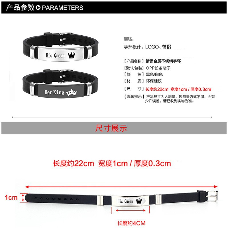 硅胶手环/夜光手环/篮球手环/手环/啪啪圈产品图