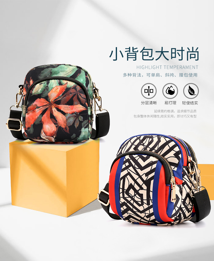 轻便户外单肩包轻盈柔美时尚尼龙包大容量逛街斜挎包潮流休闲包详情3