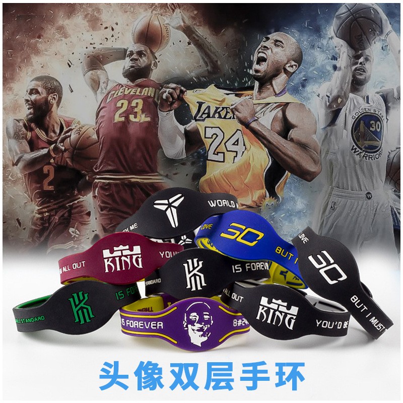 篮球手环科比库里欧文哈登詹姆斯杜兰特NBA手环双层头像硅胶腕带详情1
