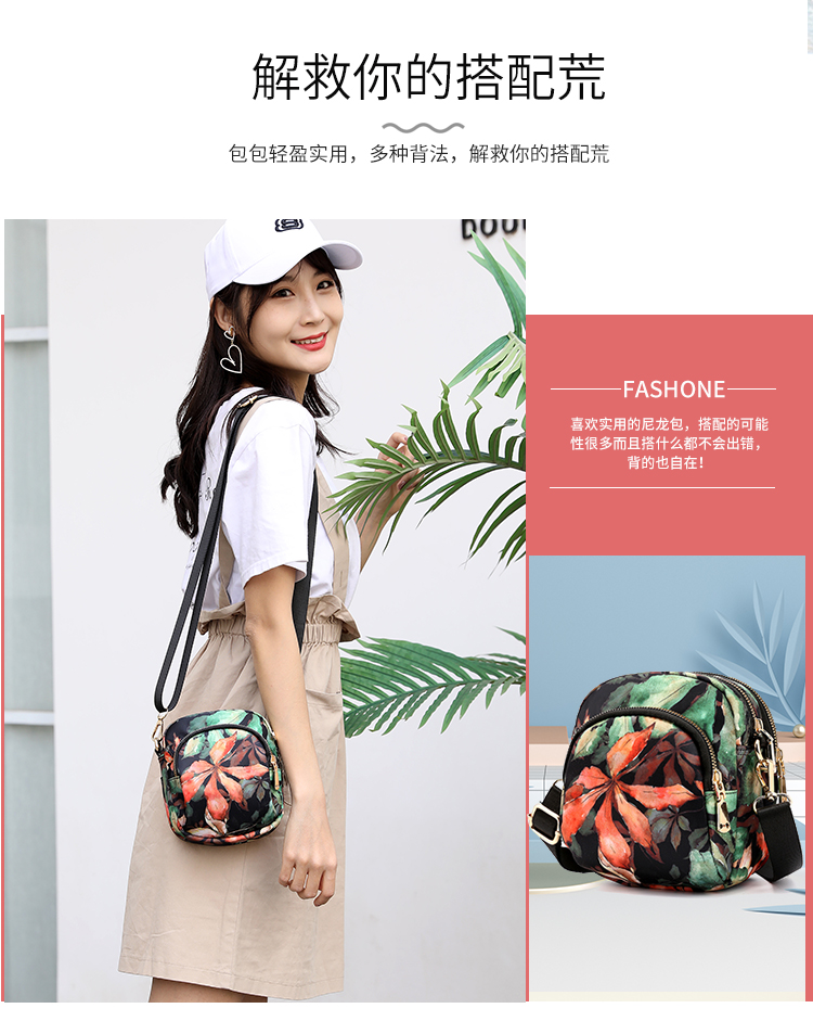 轻便户外单肩包轻盈柔美时尚尼龙包大容量逛街斜挎包潮流休闲包详情8