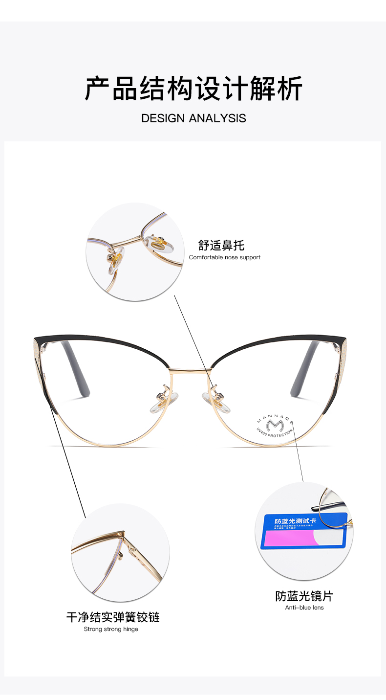 个性潮流猫眼金属镜框近视眼镜女款经典优雅文艺防蓝光平光镜详情2