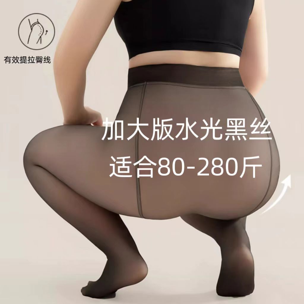 跨境爆款特大码假透肉黑透肤打底裤空姐丝袜加绒裤光腿女秋冬外穿300克
