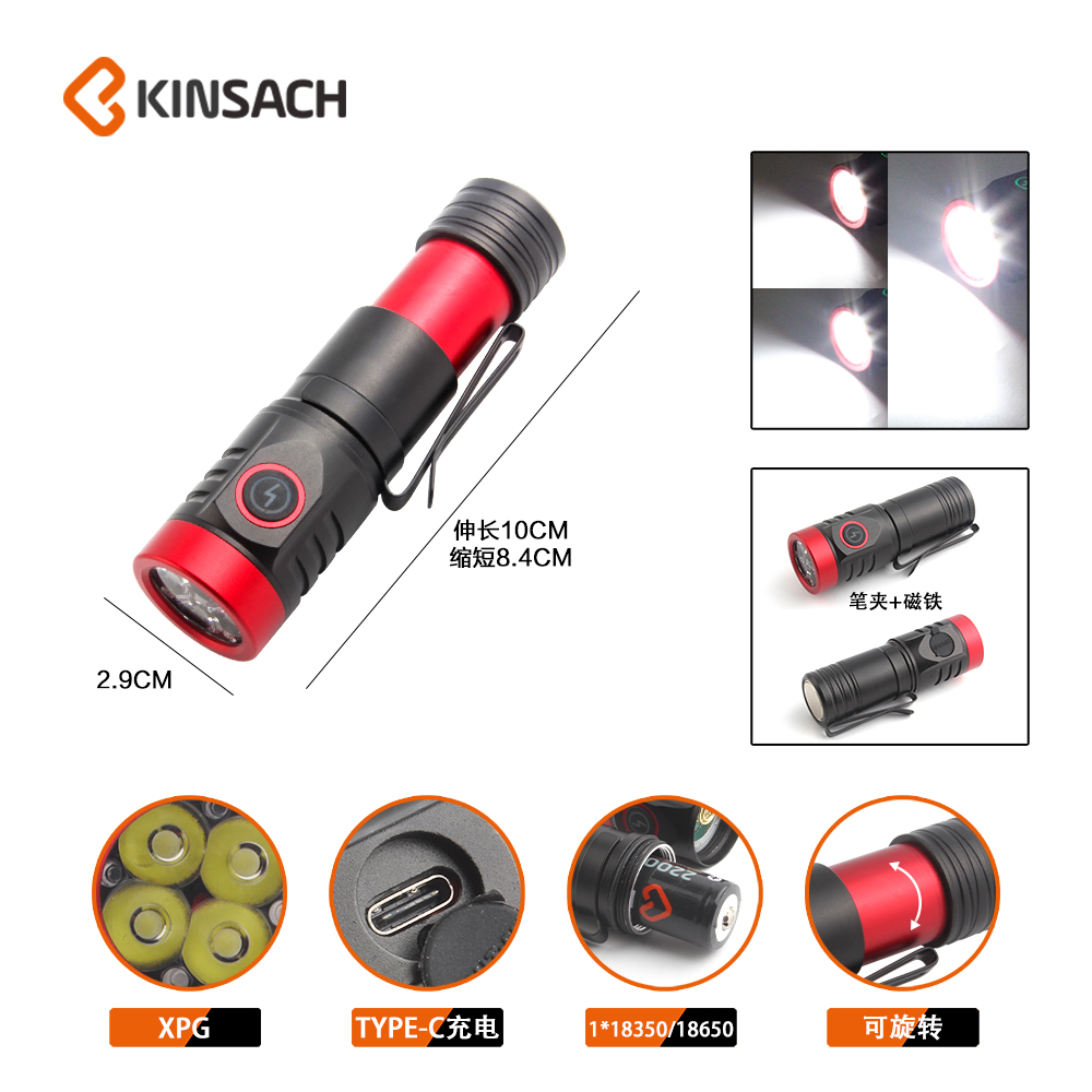 KINSACA Star Source TYPE-C rechargeable aluminum alloy 4 XPG small flashlight details Picture