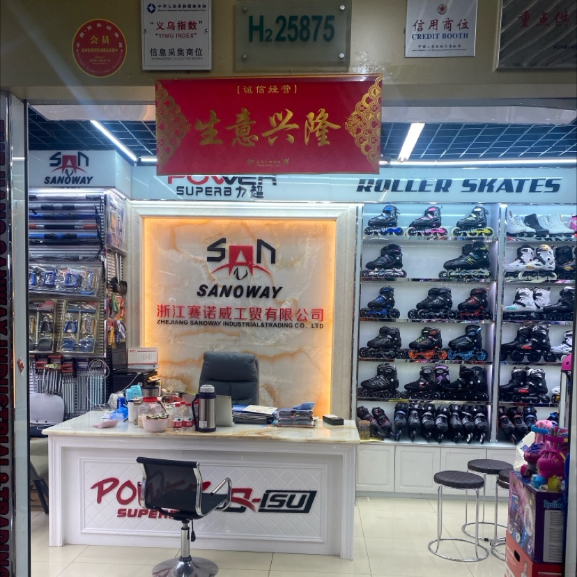 浙江赛诺威工贸有限公司