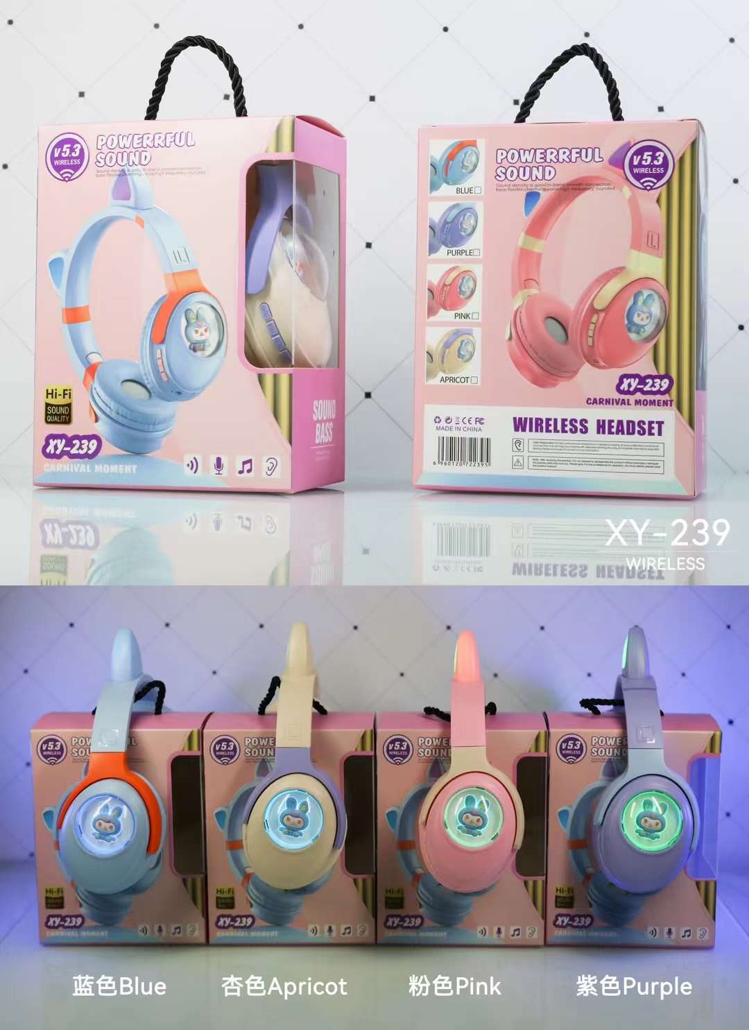 新款太空舱头戴式耳机上市[庆祝]
发光公仔兔子🐰#RGB猫耳
新款型号：XY-239
装箱数量：100PCS
颜色：蓝