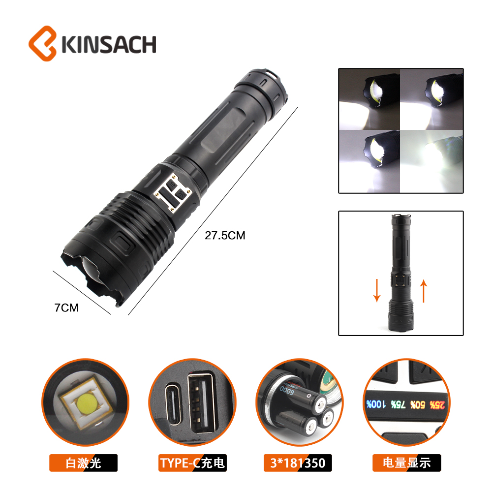 KINSACA TYPE-C rechargeable aluminum alloy excess flashlight 50W white laser + large COB details Picture