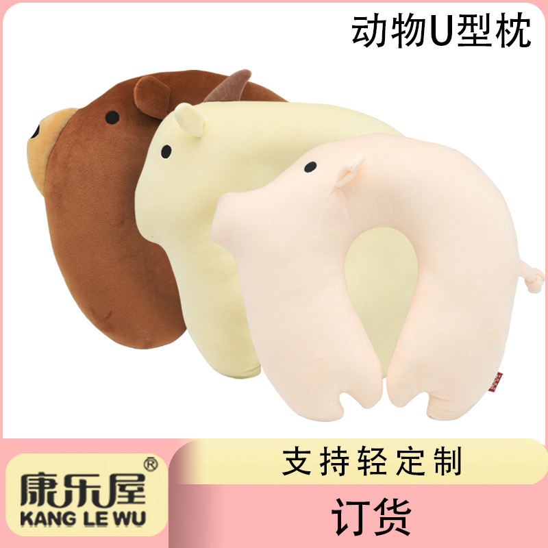 卡通动物充棉U型枕订货 康乐屋PP棉填充颈枕 旅行出差护颈枕  订货图