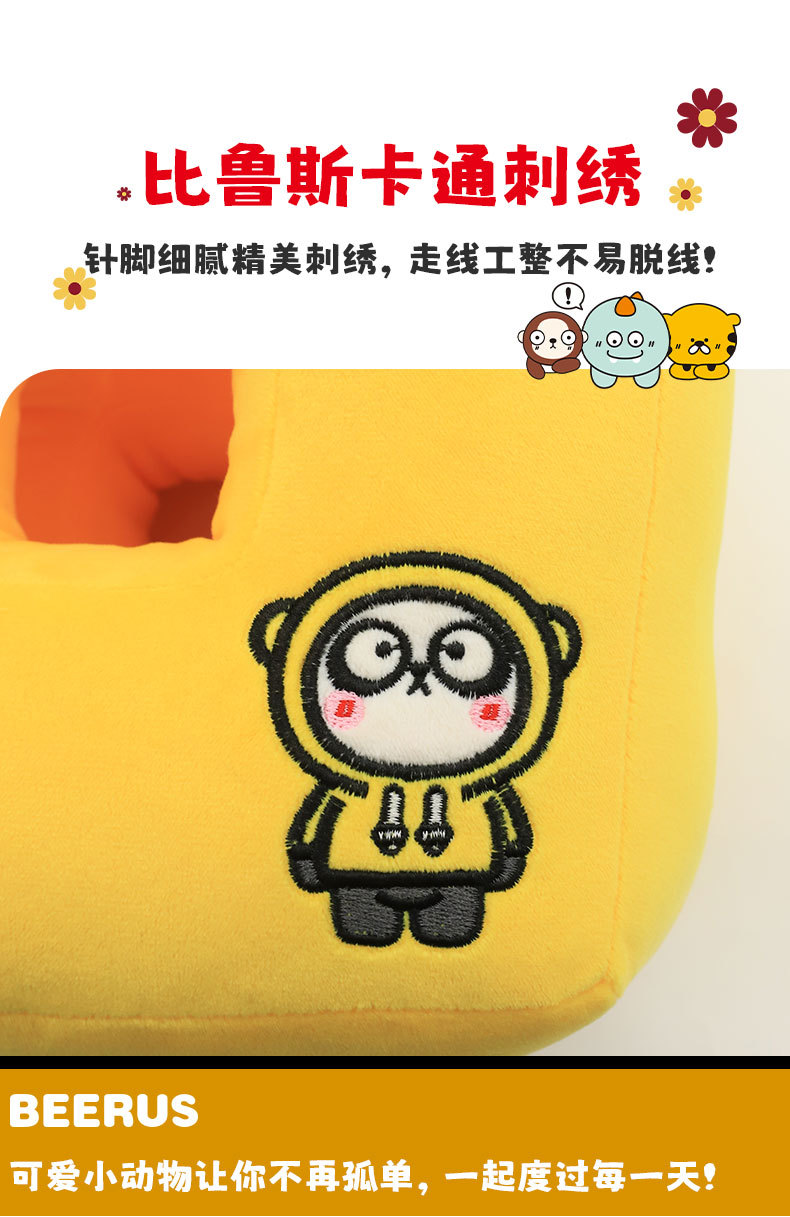 比鲁斯卡通午睡枕午休枕 康乐屋学生午睡神器趴趴枕 趴睡枕 批发详情8