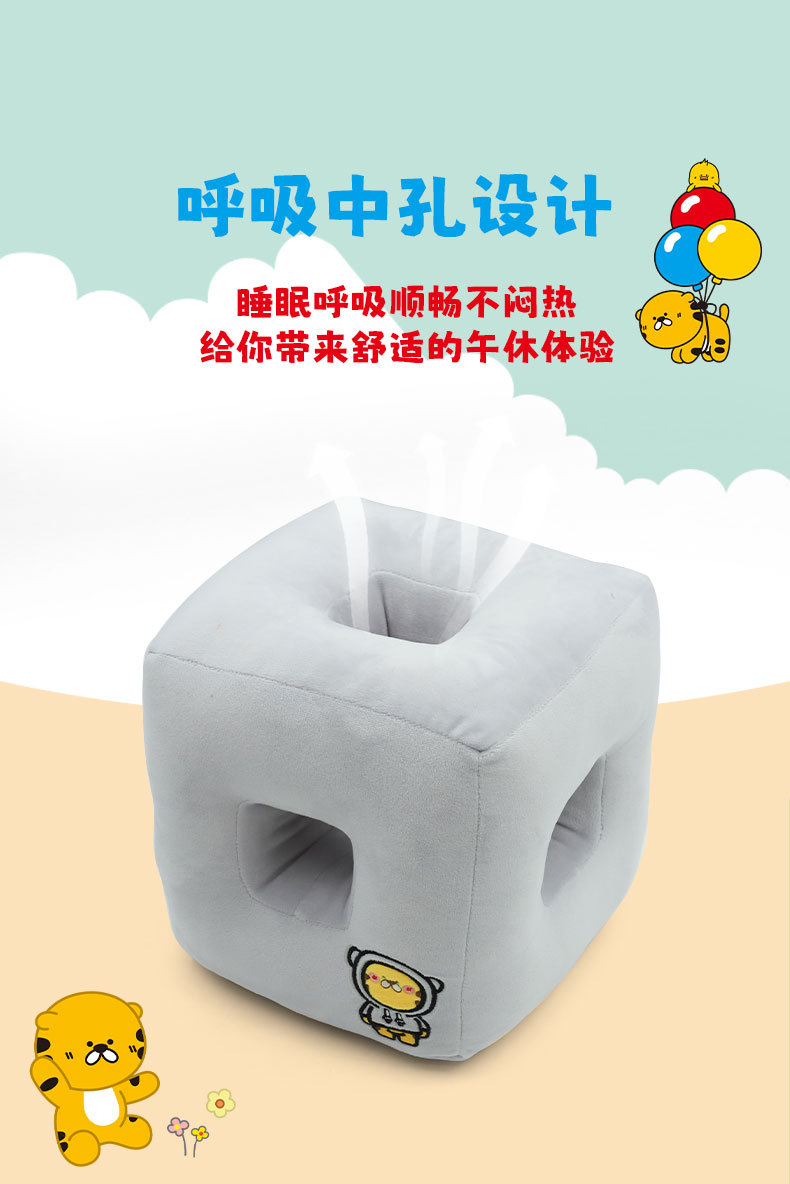 比鲁斯卡通午睡枕午休枕 康乐屋学生午睡神器趴趴枕 趴睡枕 批发详情5