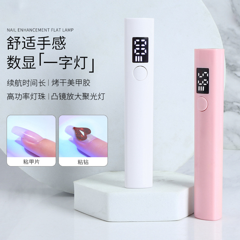 美甲一字灯小型便携蓄电款迷你甲片烤灯数显手持光疗灯现货批发图