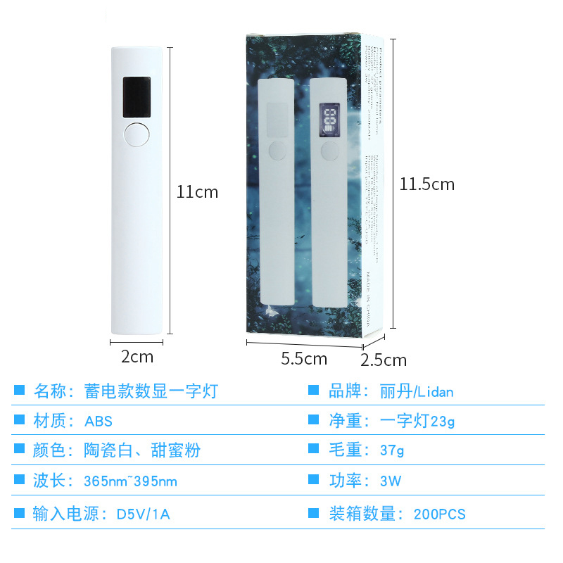 美甲/美甲灯/超声波清洗机眼镜清洗/美甲打磨机/甲油胶白底实物图