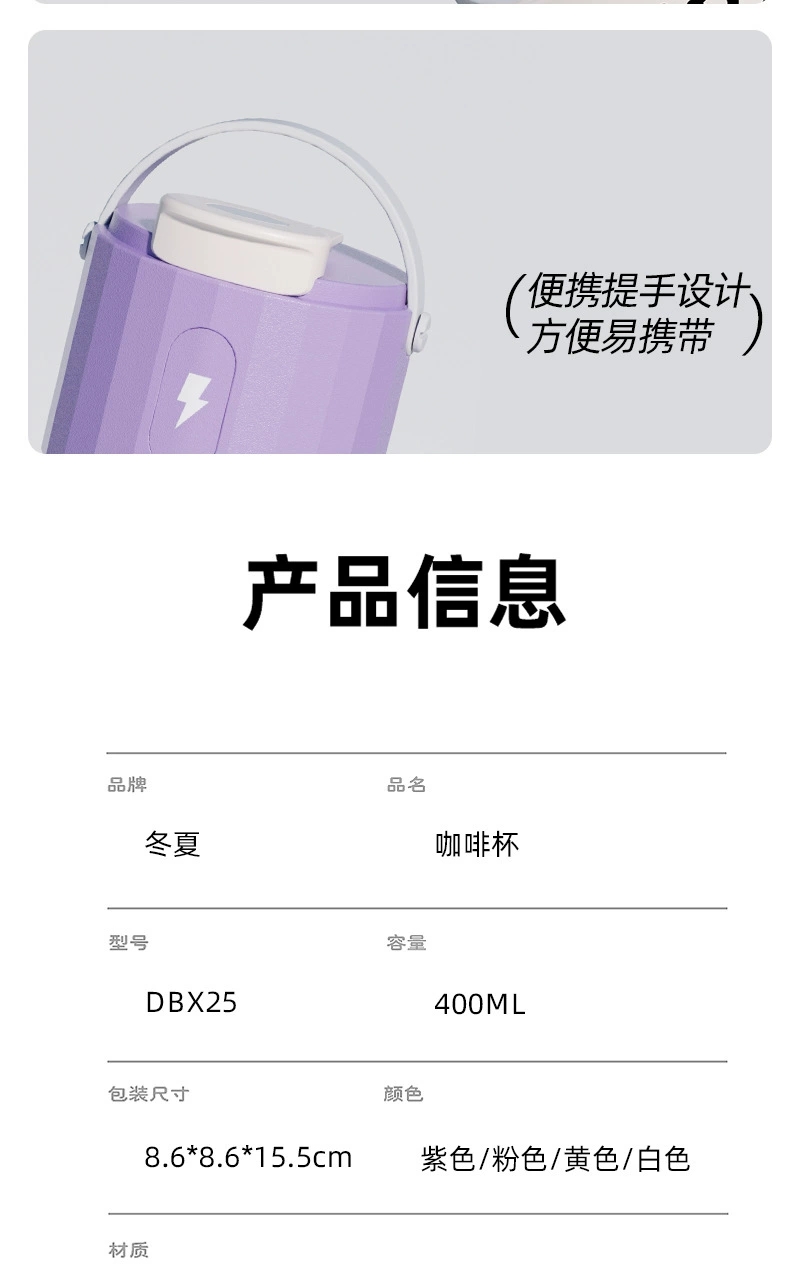 S98-DXB25新款不锈钢保温杯大容量咖啡杯户外便携水杯爆款咖啡杯详情图7