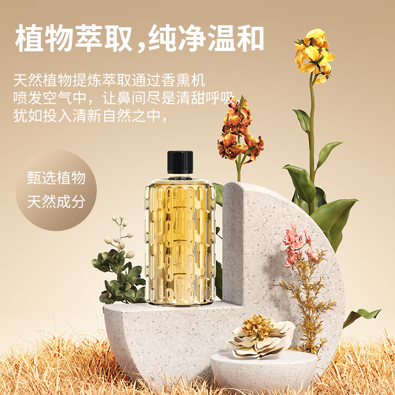 香薰机/熏香炉加湿器/精油/净化器/智能香薰机细节图