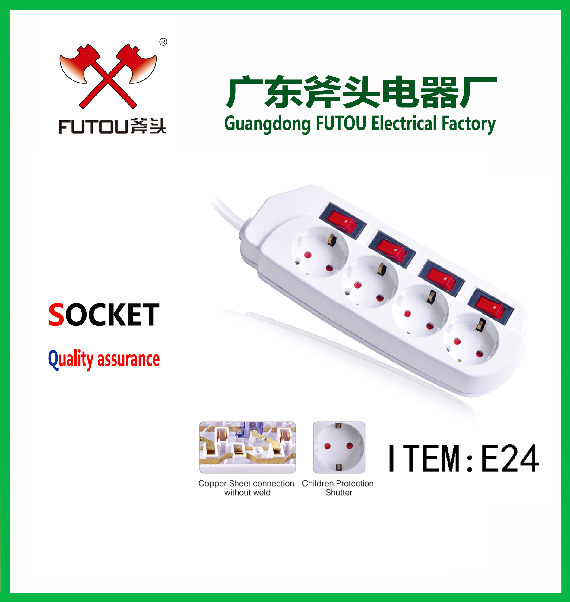 Xiucai Electric Axe Socket Futou Power Strip Custom European Plug Board All Copper Socket Row Plug Power Converter Drag Wire Board Plug Row German Socket Specification drawing