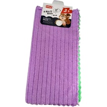 30*30cm*3片竖条纤维清洁巾抹布干湿两用柔软素色压花擦手巾