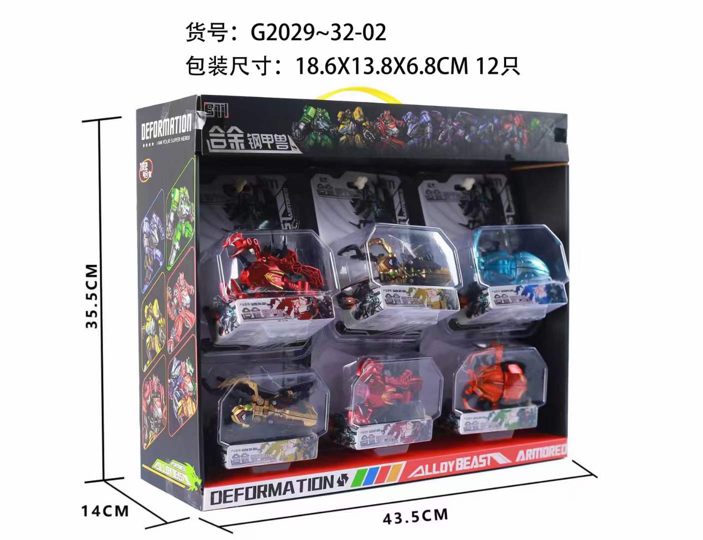 Guangdong G2029-32-02 (12 pieces per box) Alloy Insect Series Insect Band Box (4 types Mixed)