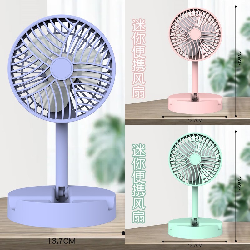 手持风扇/挂脖风扇/挂脖小风扇/伸缩风扇/风扇白底实物图