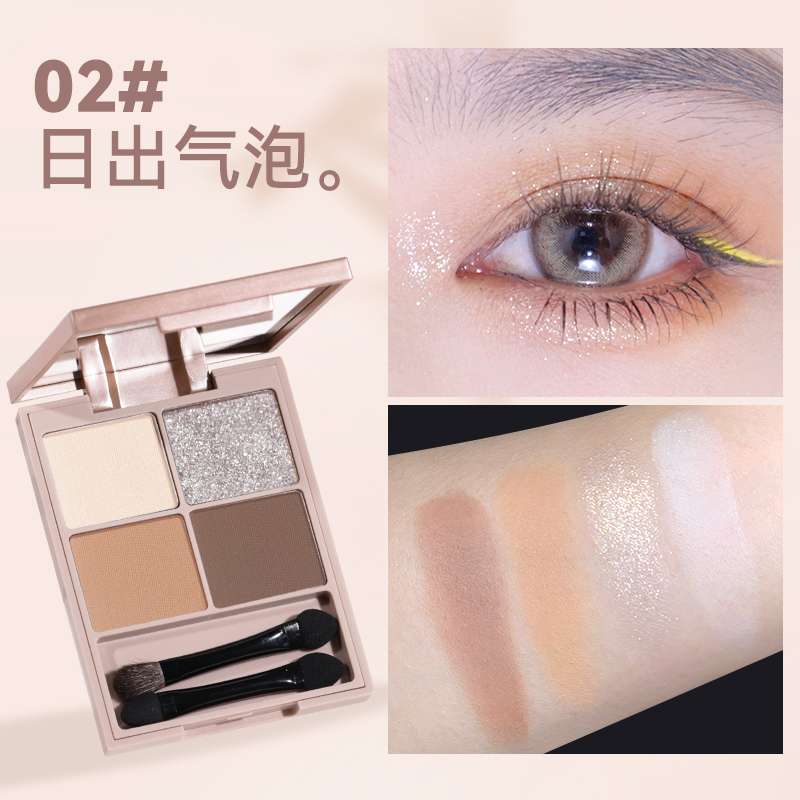 NOVO5906北野花雾四色眼影盘细节图