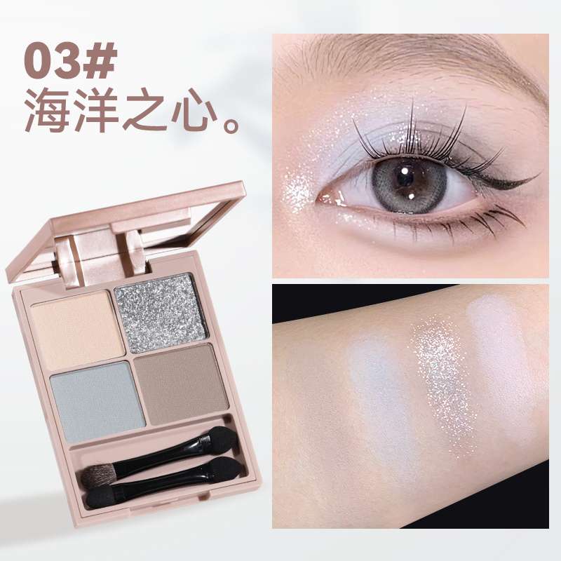 NOVO5906北野花雾四色眼影盘详情图7