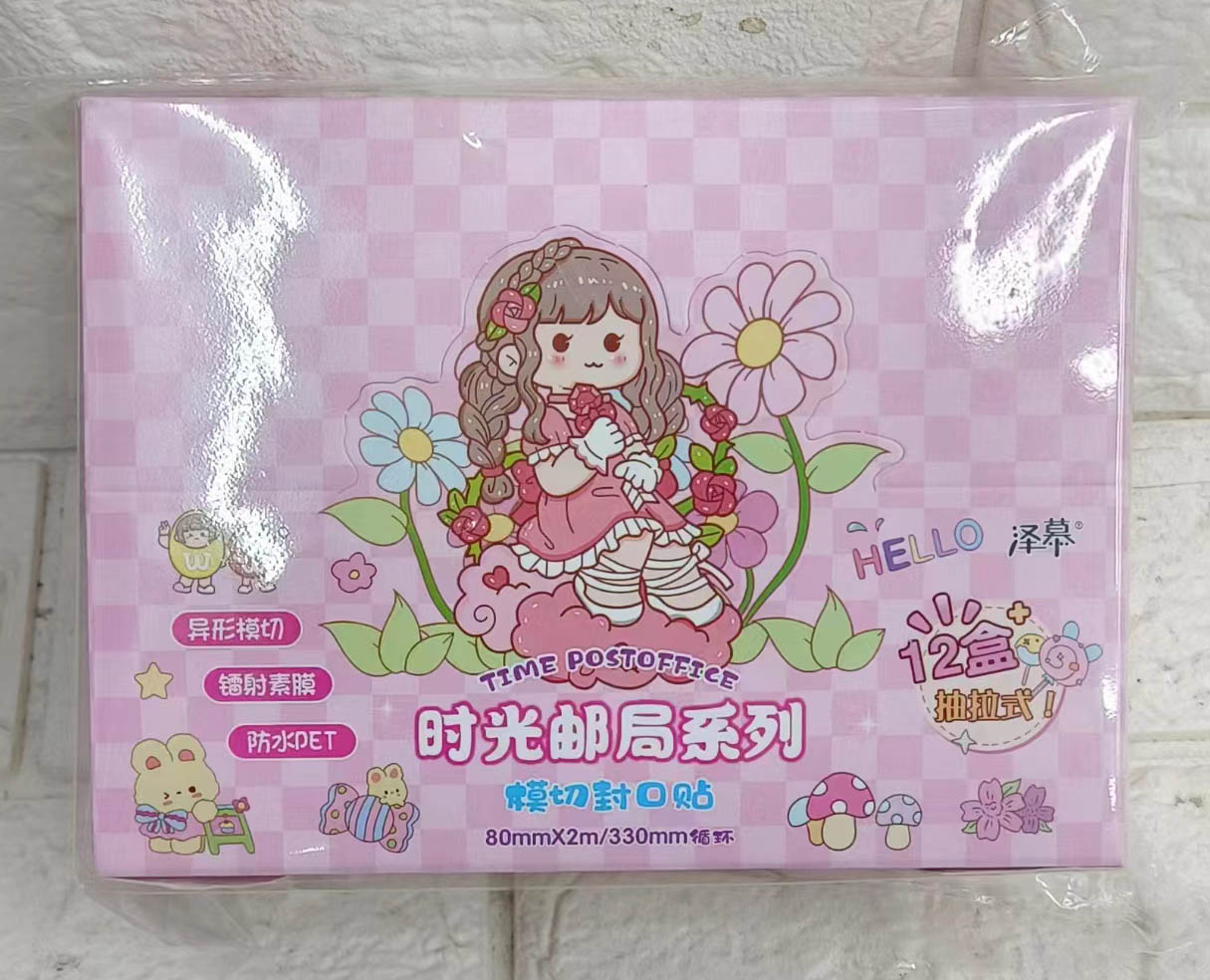 SZ265 transparent tape sealing tape Item Picture