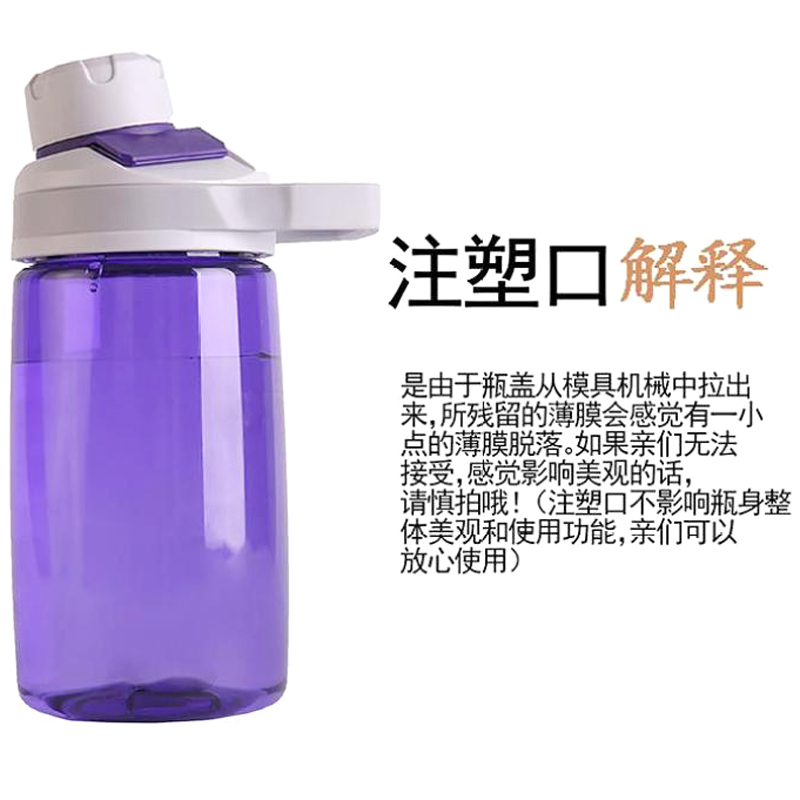 190804 Magnetic Longkou water bottle 400ML magnetic cover environmental sports water bottle Bicycle bike water cup fitness cycling convenient plastic water bottle