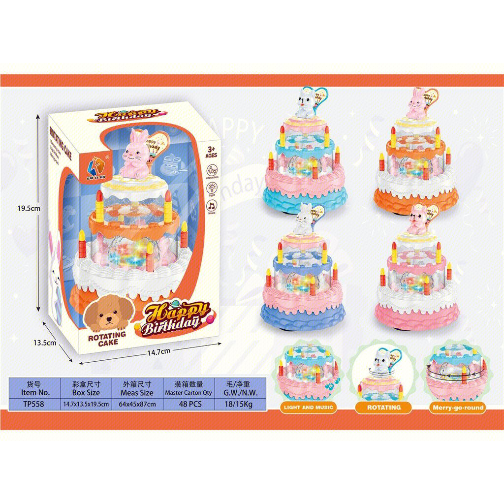 TP558 英文精灵蛋糕 玩具公主礼盒娃娃蛋糕生日礼物时尚换装娃娃女孩过家家详情图1
