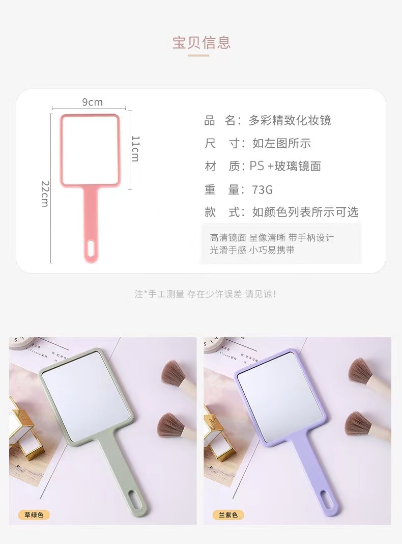 简约 手柄镜 随身携带化妆镜 工厂直销详情图5