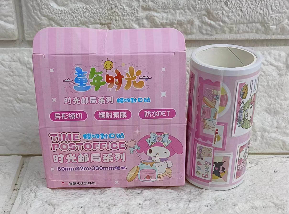 SZ265 transparent tape sealing tape
