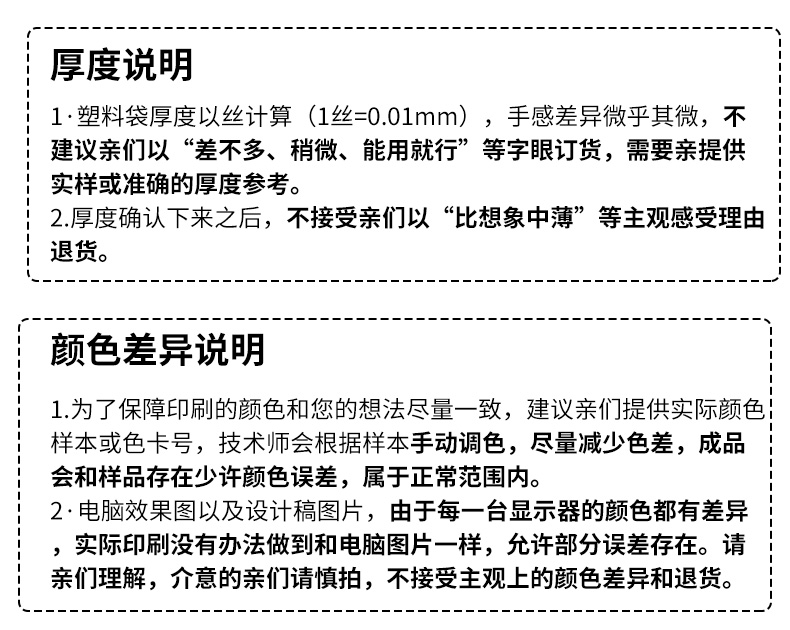 现货eva磨砂拉链袋毛巾袜子塑料收纳袋内衣短袖包装袋pe透明服装拉链袋塑料自封袋批发详情10