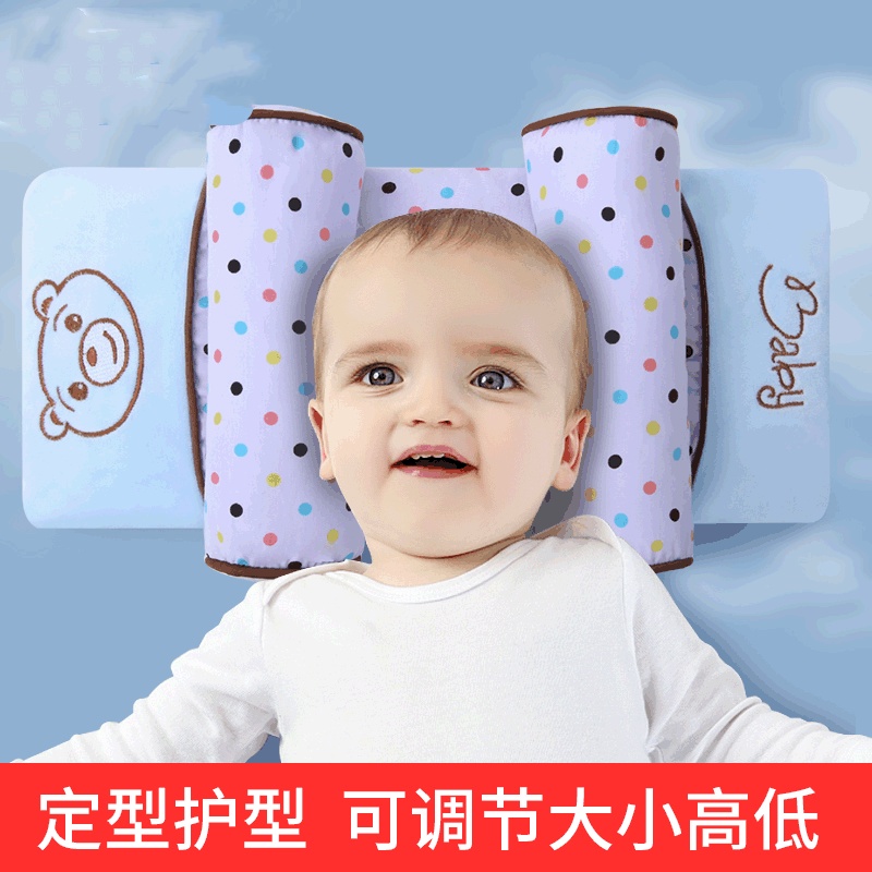 现货宝宝定型枕预防偏头婴儿枕头调节大小婴童荞麦枕儿童枕头一岁详情图1