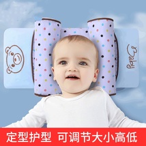 现货宝宝定型枕预防偏头婴儿枕头调节大小婴童荞麦枕儿童枕头一岁