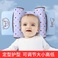 现货宝宝定型枕预防偏头婴儿枕头调节大小婴童荞麦枕儿童枕头一岁图
