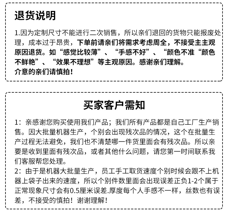 现货eva磨砂拉链袋毛巾袜子塑料收纳袋内衣短袖包装袋pe透明服装拉链袋塑料自封袋批发详情12